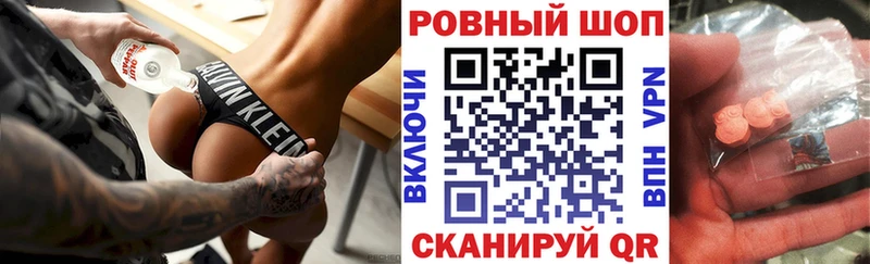 Виды наркоты Углегорск АМФ ГАШ Марихуана КОКАИН А ПВП