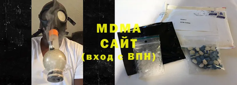 Как найти наркотики Углегорск СК  МЕФ  MDMA  COCAIN  ГАШ 