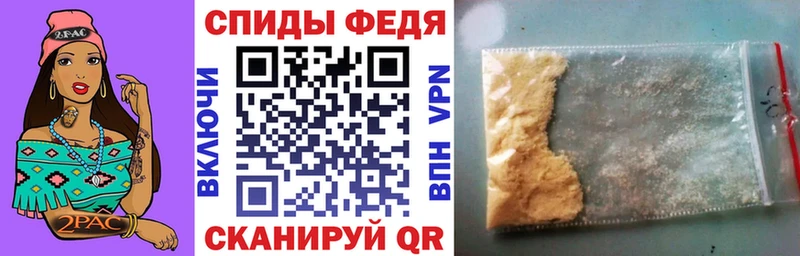 наркота  площадка состав  АМФ VHQ  Углегорск 