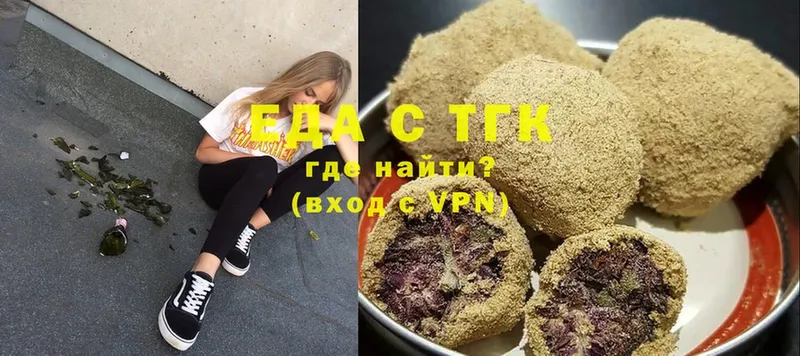 кракен ссылки  Углегорск  Canna-Cookies марихуана  как найти закладки 