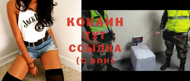 Cocaine Columbia  Углегорск 