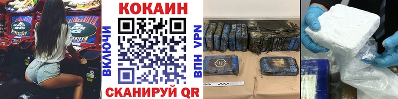 Кокаин Перу  наркота  Углегорск 