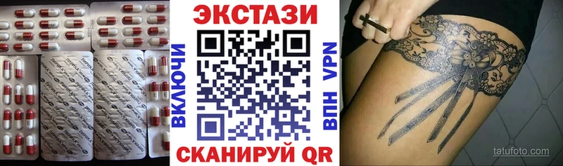 ЭКСТАЗИ mix  Углегорск 