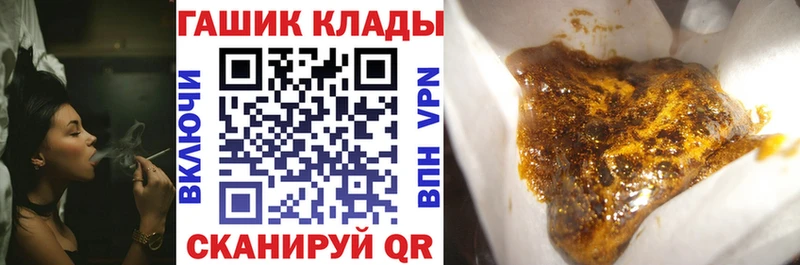 ГАШИШ Cannabis хочу наркоту Углегорск