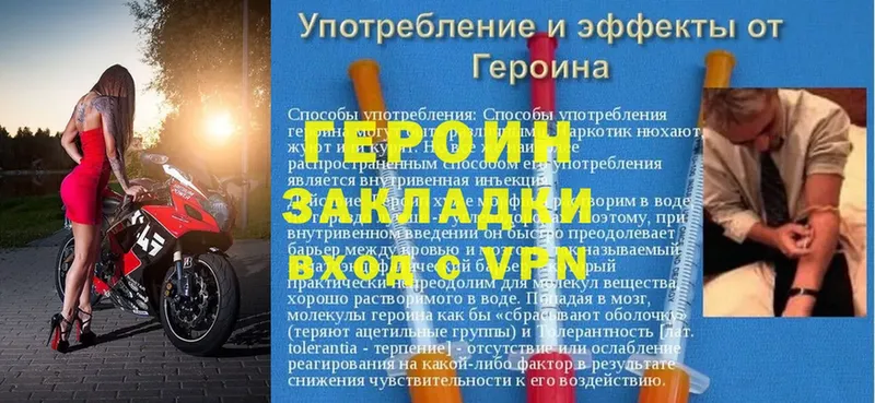 MEGA онион  даркнет сайт  Углегорск  Героин гречка 