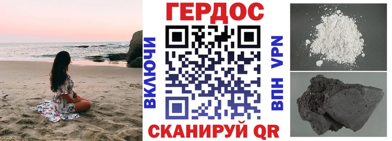 закладки Углегорск Героин Афган