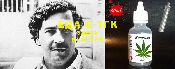бутик Новокубанск