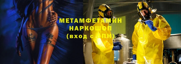 метадон Новодвинск
