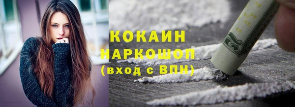 бутик Новокубанск