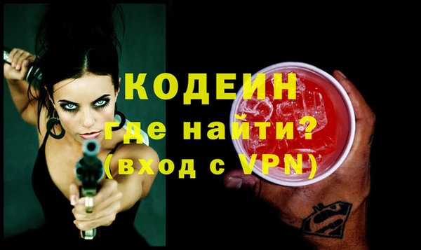 бутик Новокубанск
