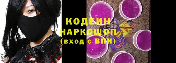 бутик Новокубанск