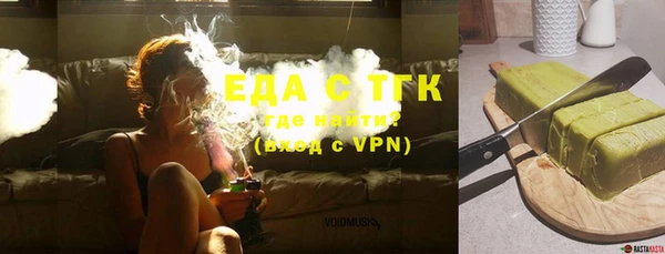 мескалин Гусиноозёрск