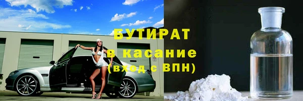винт Нижневартовск