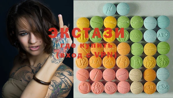 PSILOCYBIN Гусь-Хрустальный