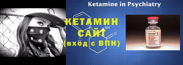 бутик Новокубанск