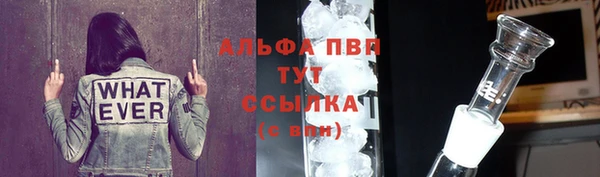 бутик Новокубанск
