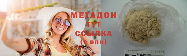 прущий лед Новозыбков