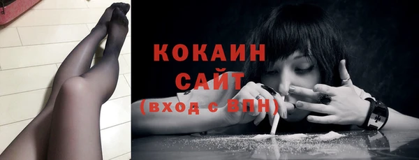 бутик Новокубанск
