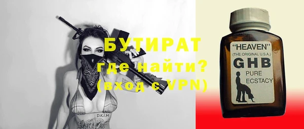 метадон Новодвинск
