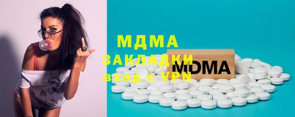 метадон Новодвинск
