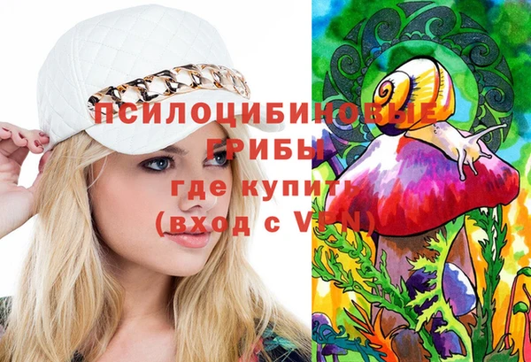 бутик Новокубанск