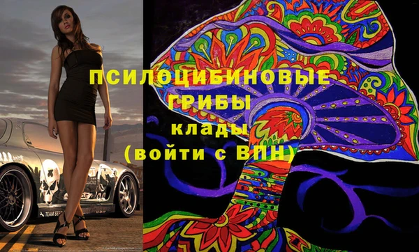 бутик Новокубанск