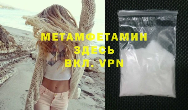 метадон Новодвинск