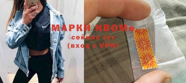 бутик Новокубанск