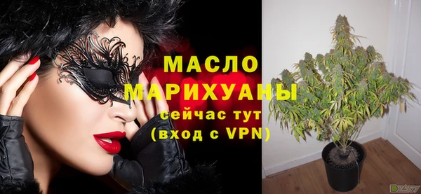 бутик Новокубанск