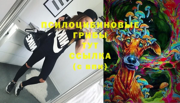 бутик Новокубанск