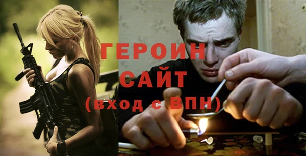 дживик Александровское