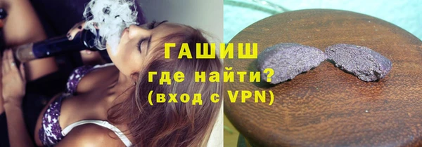 шишки Мурманск