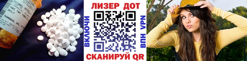 закладка  Углегорск  ЛСД экстази кислота 
