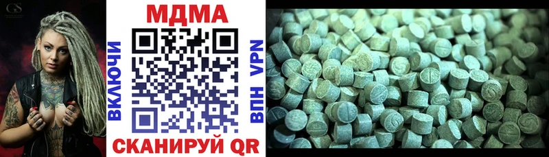 закладка  mega вход  МДМА кристаллы  Углегорск 