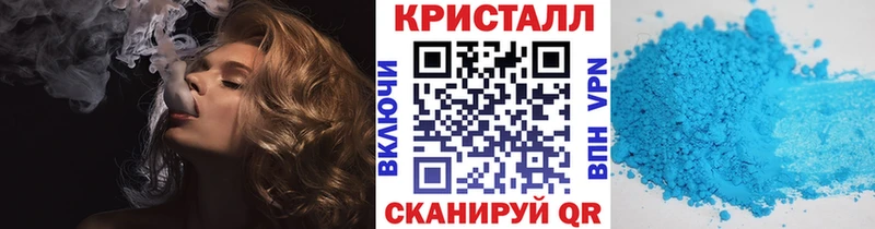 закладки  Углегорск  МЕТАМФЕТАМИН Methamphetamine 
