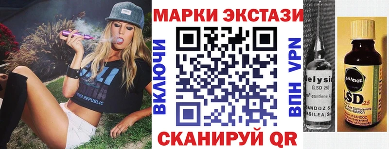Марки NBOMe 1,8мг  mega   Углегорск 