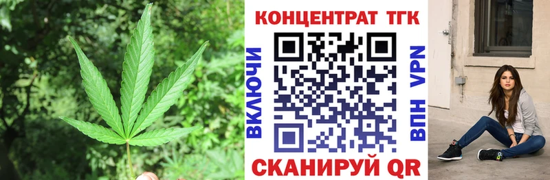 Дистиллят ТГК жижа  наркотики  Углегорск 