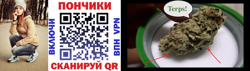 Бошки Шишки MAZAR Углегорск